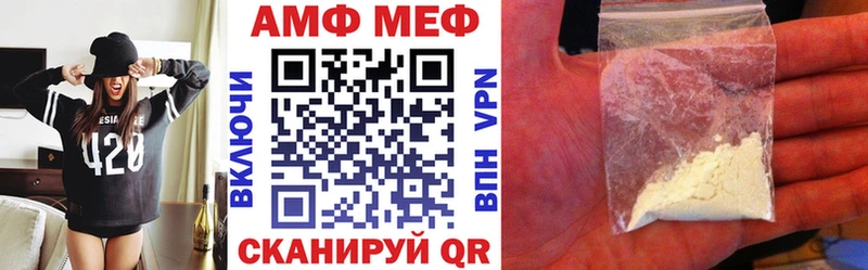 Amphetamine Розовый Отрадное