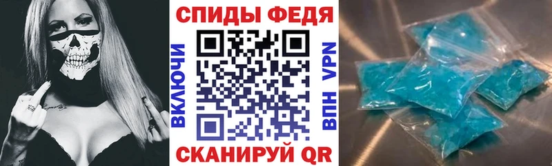 АМФЕТАМИН Premium  Отрадное 
