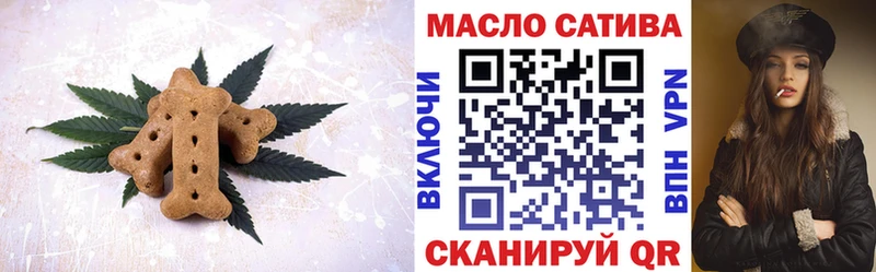 Еда ТГК марихуана  цена наркотик  Отрадное 