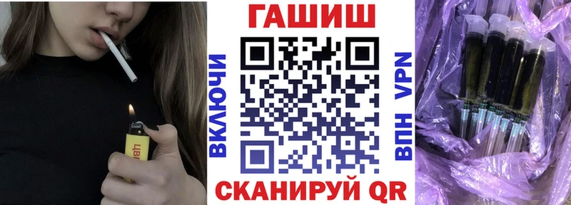 ГАШ Ice-O-Lator Отрадное