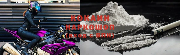 кокаин колумбия Белокуриха