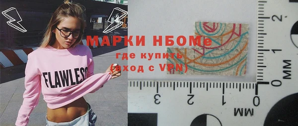 стафф Баксан