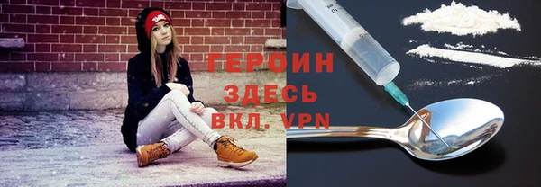 стафф Баксан