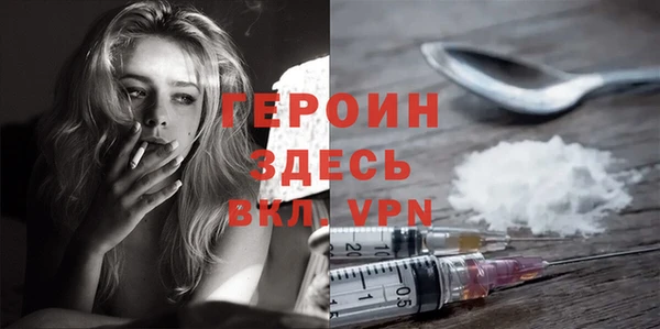 стафф Баксан