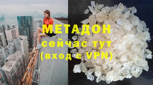 наркотики Беломорск