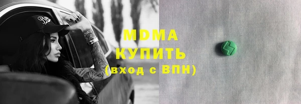 герыч Балахна