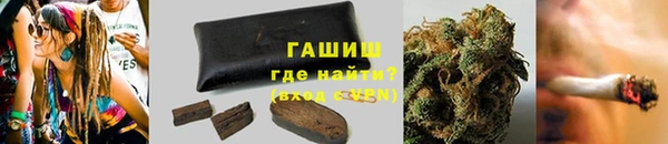 кокаин перу Белоозёрский