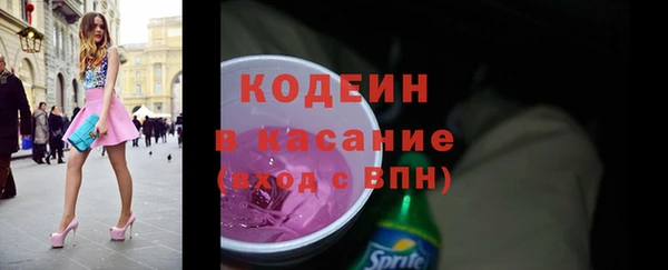 кокаин перу Белоозёрский