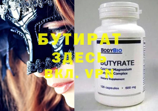 кокаин колумбия Белокуриха
