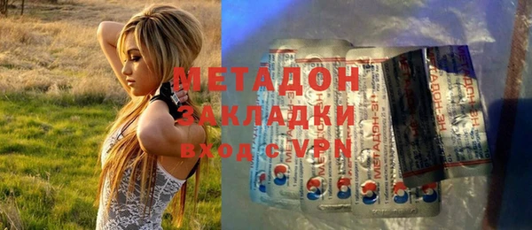 наркотики Беломорск