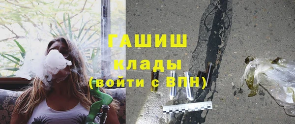 кокаин перу Белоозёрский