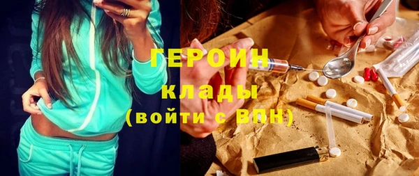стафф Баксан