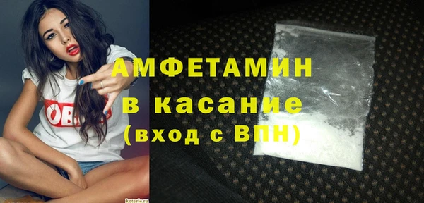МДМА Балабаново