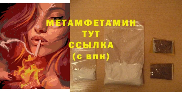 наркотики Беломорск