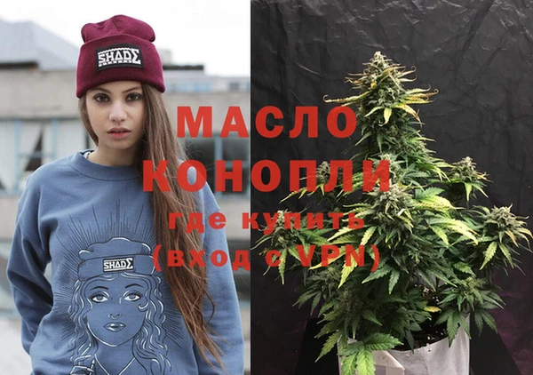 МДМА Балабаново