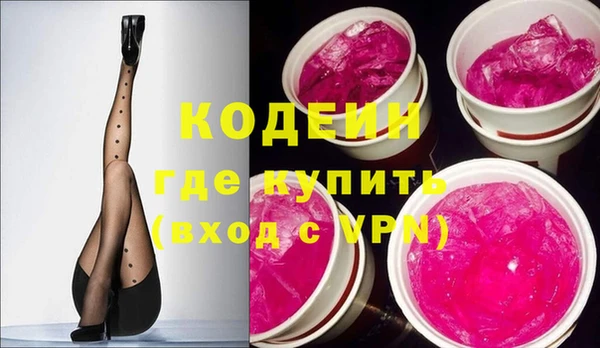 кокаин перу Белоозёрский