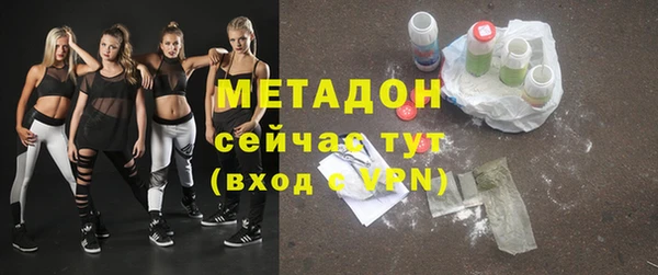 стафф Баксан