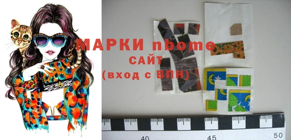 кокаин перу Белоозёрский