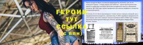 герыч Балахна
