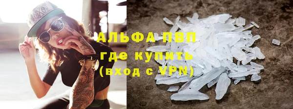 стафф Баксан