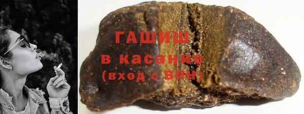 герыч Балахна