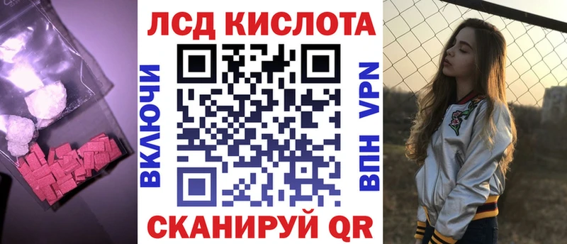 ЛСД экстази ecstasy  как найти наркотики  Отрадное 