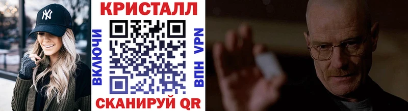 МЕТАМФЕТАМИН винт Отрадное