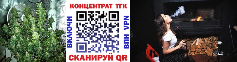 где купить наркотик  Отрадное  Дистиллят ТГК концентрат 