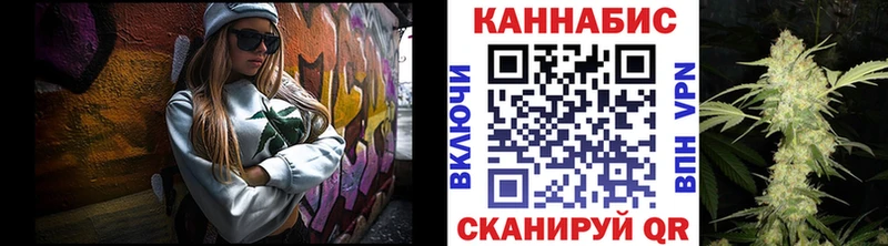 Шишки марихуана сатива  blacksprut онион  Отрадное  купить наркотик 